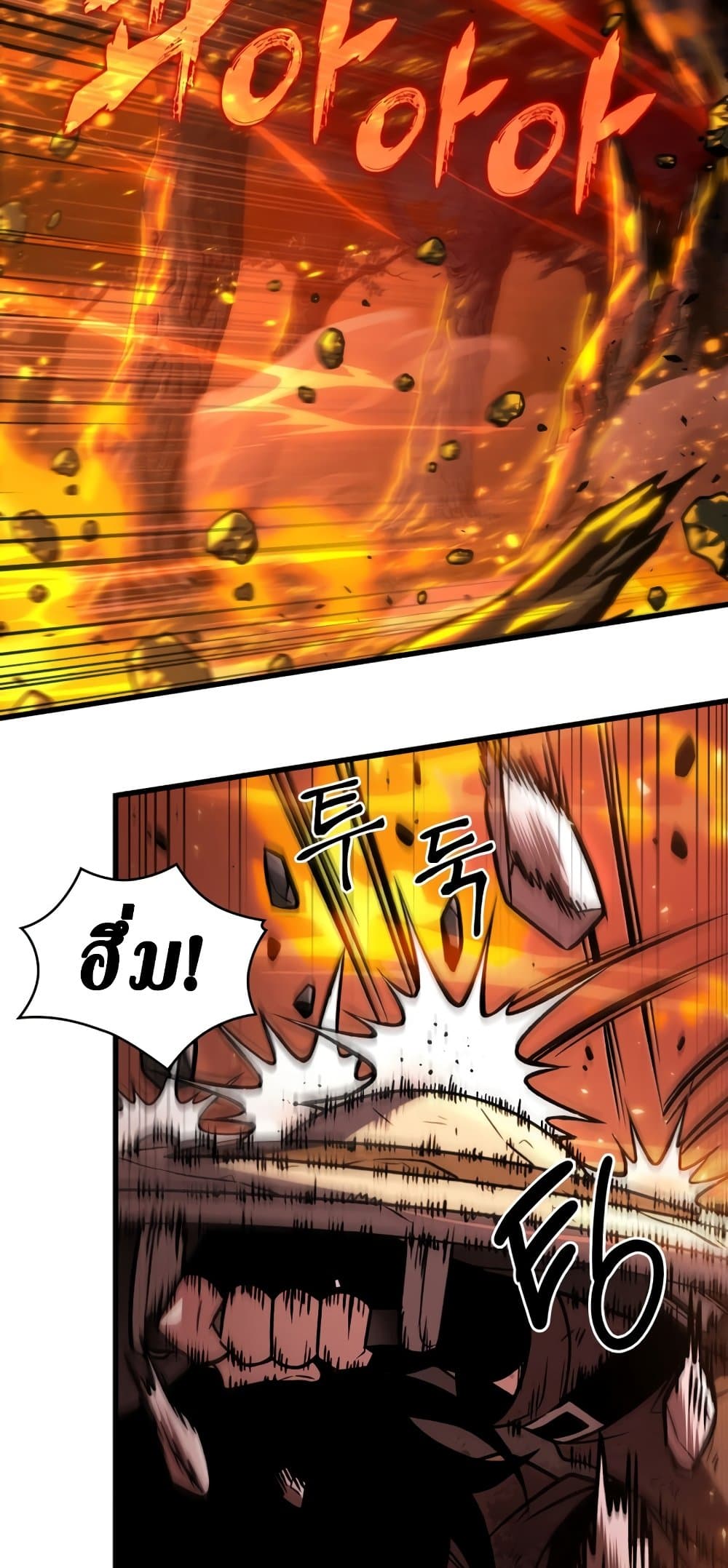 Pick Me Up, Infinite Gacha ตอนที่ 23 หน้า 36