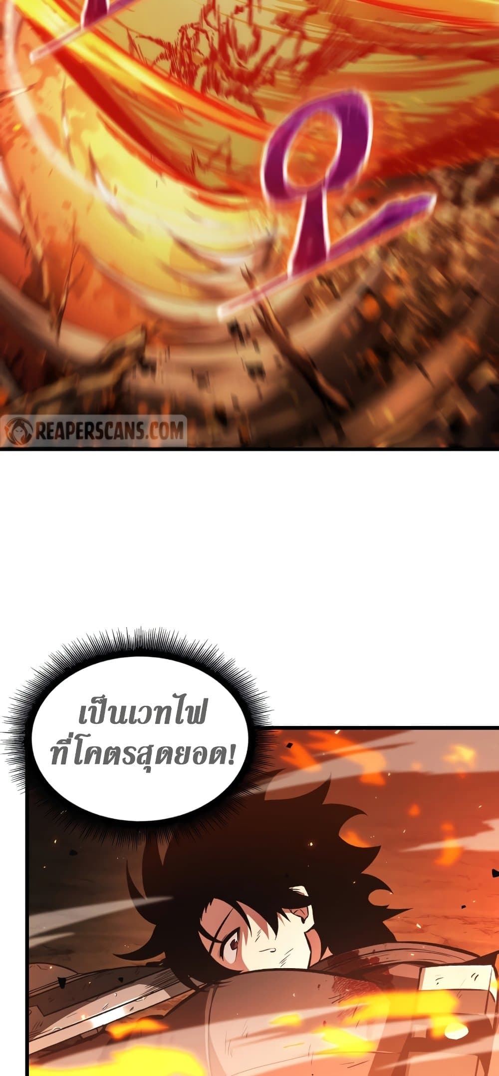 Pick Me Up, Infinite Gacha ตอนที่ 23 หน้า 5