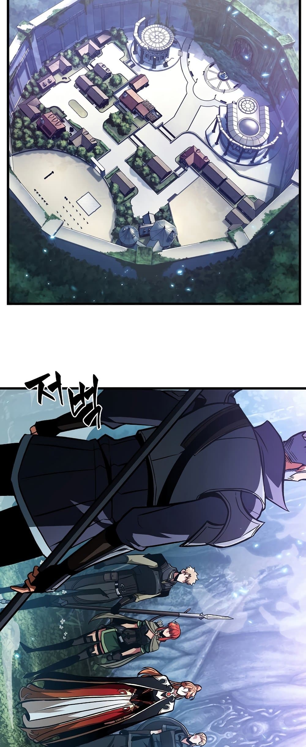 Pick Me Up, Infinite Gacha ตอนที่ 25 หน้า 44