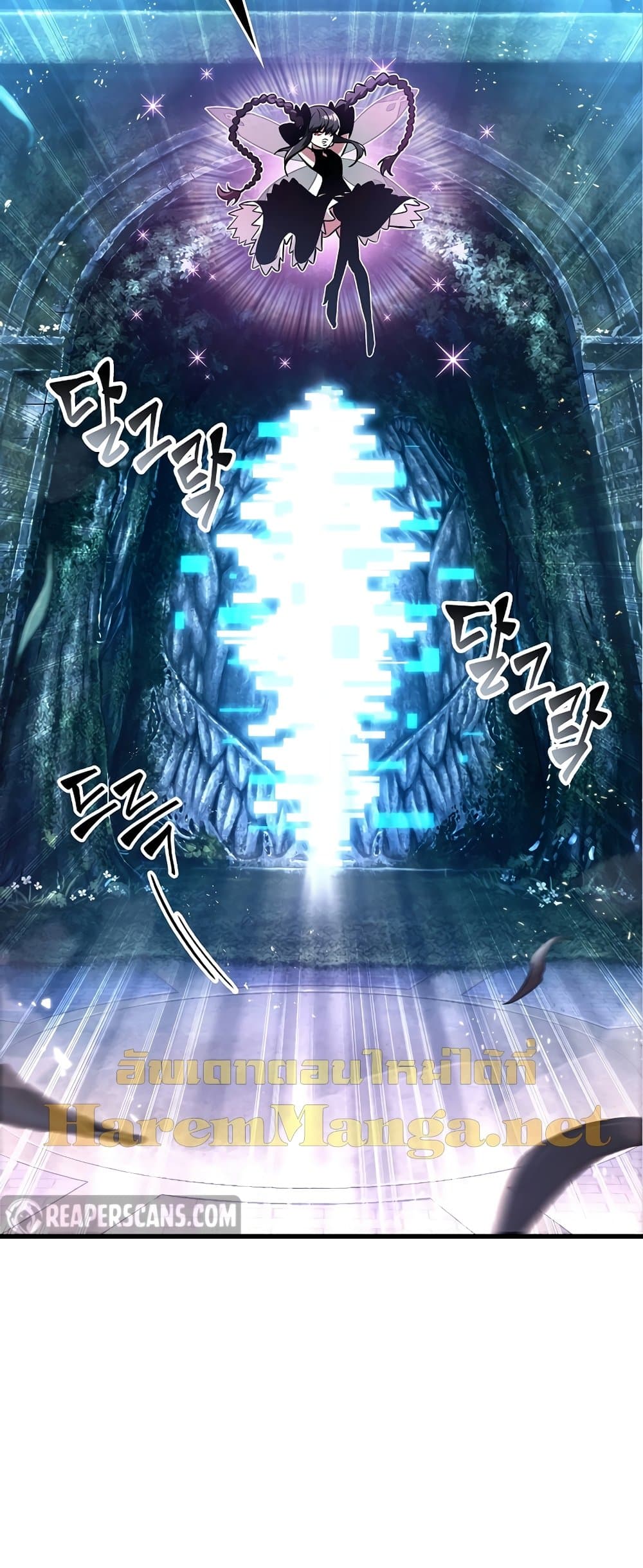 Pick Me Up, Infinite Gacha ตอนที่ 25 หน้า 53