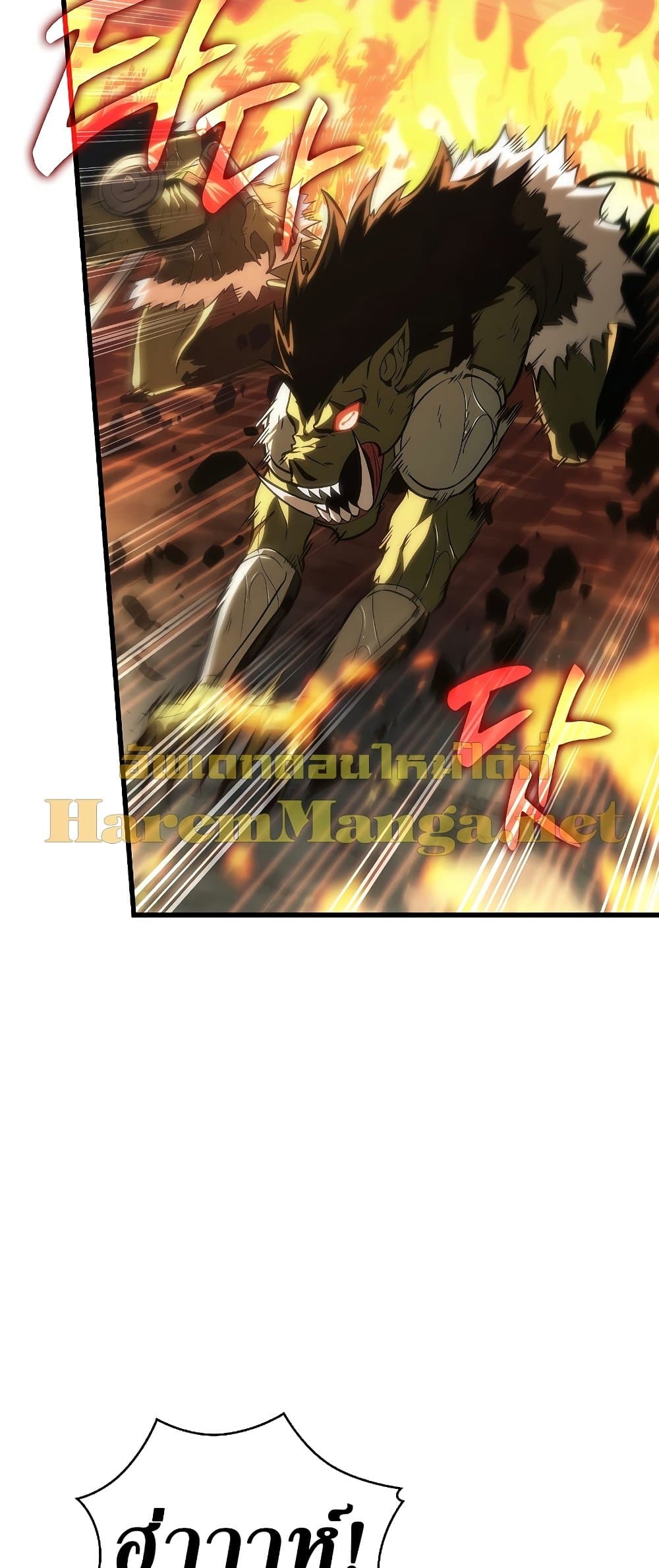 Pick Me Up, Infinite Gacha ตอนที่ 28 หน้า 20