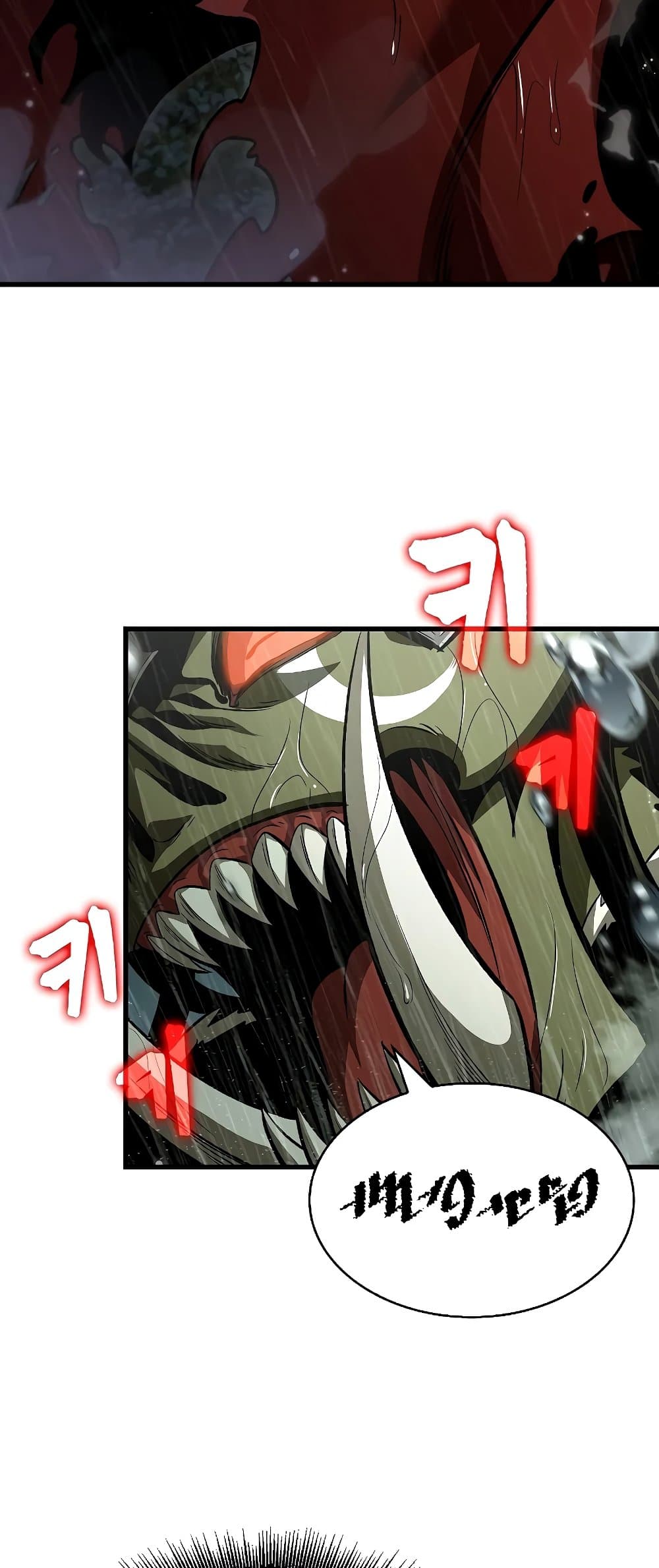 Pick Me Up, Infinite Gacha ตอนที่ 28 หน้า 24