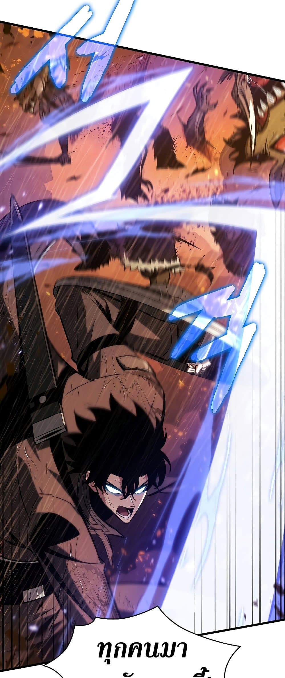 Pick Me Up, Infinite Gacha ตอนที่ 28 หน้า 30