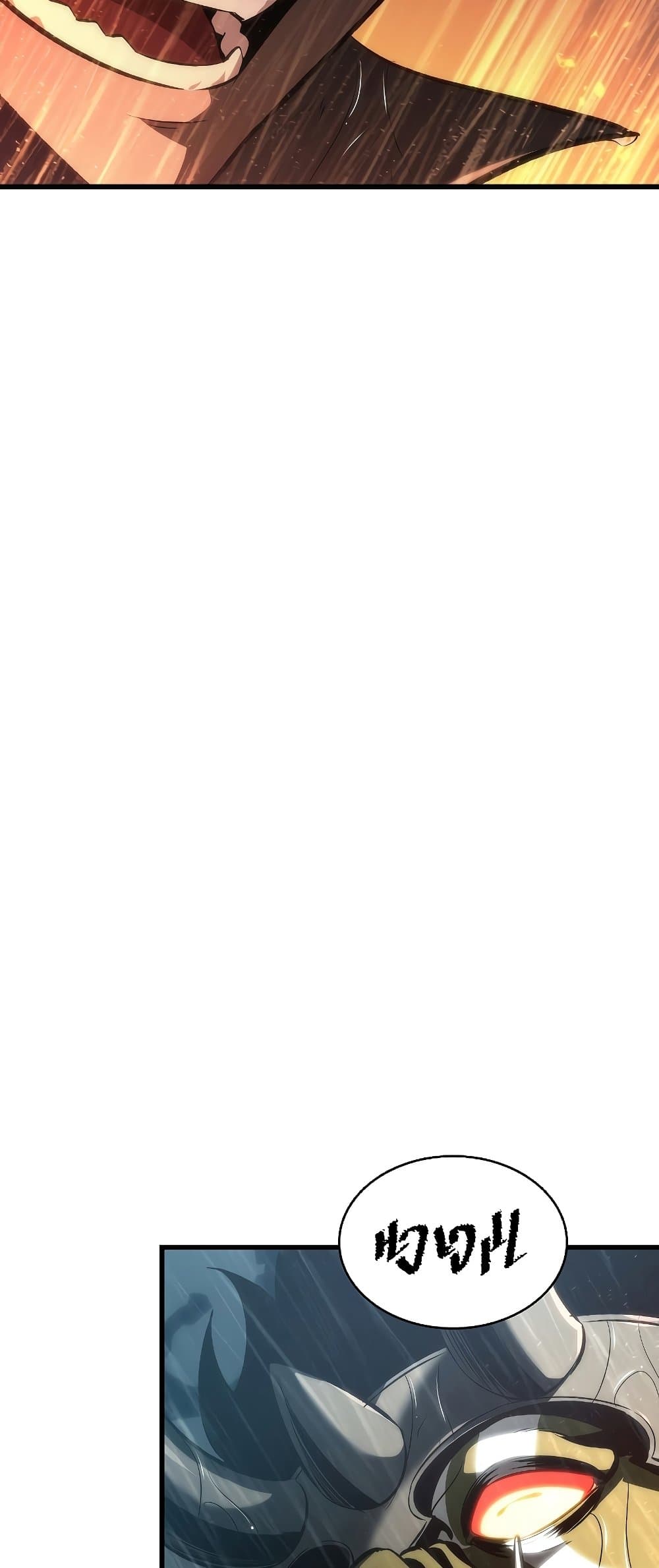 Pick Me Up, Infinite Gacha ตอนที่ 28 หน้า 33