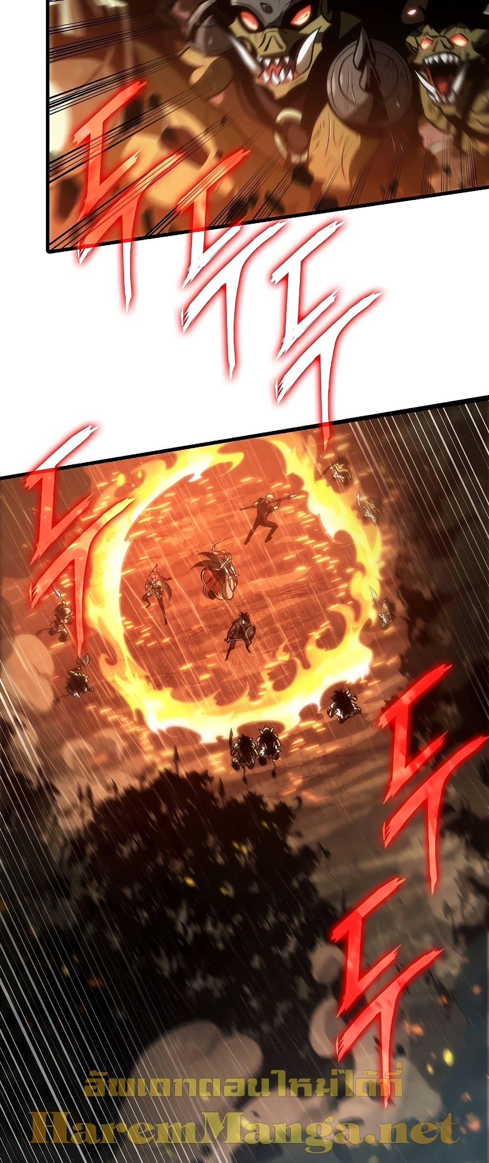 Pick Me Up, Infinite Gacha ตอนที่ 28 หน้า 36