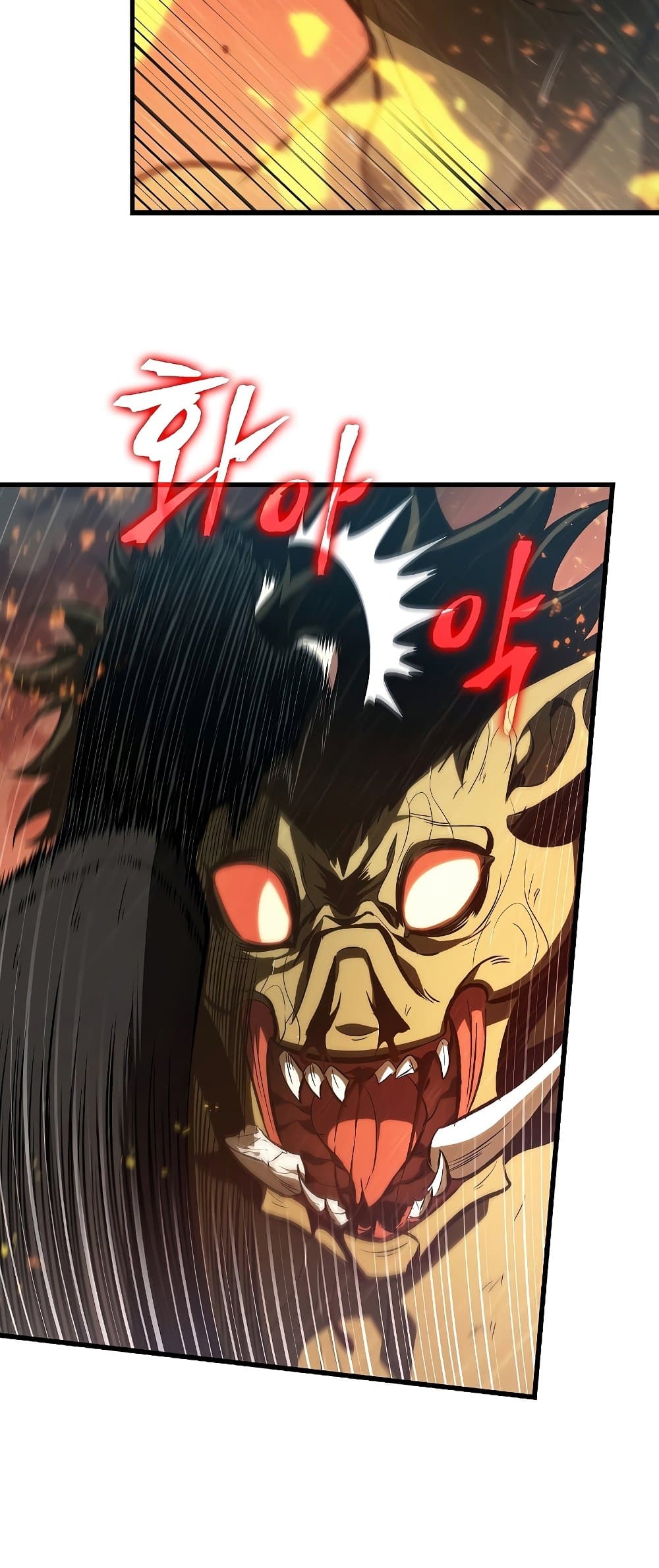 Pick Me Up, Infinite Gacha ตอนที่ 28 หน้า 39