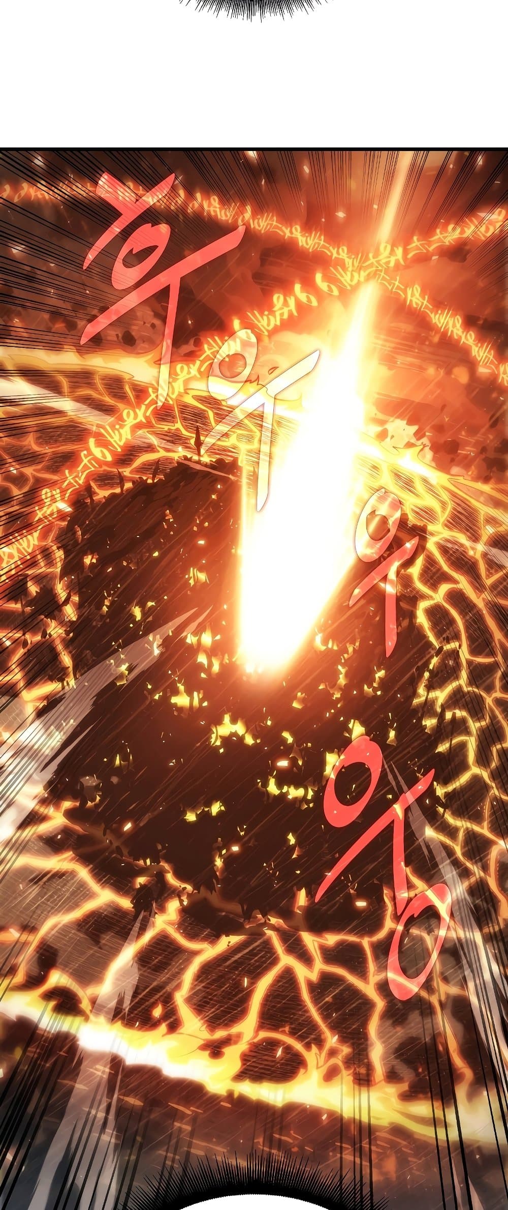 Pick Me Up, Infinite Gacha ตอนที่ 28 หน้า 46