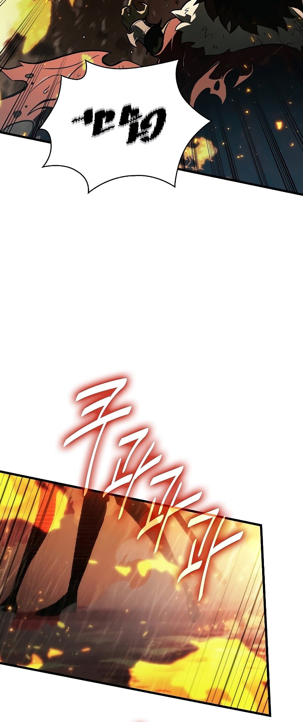 Pick Me Up, Infinite Gacha ตอนที่ 28 หน้า 50