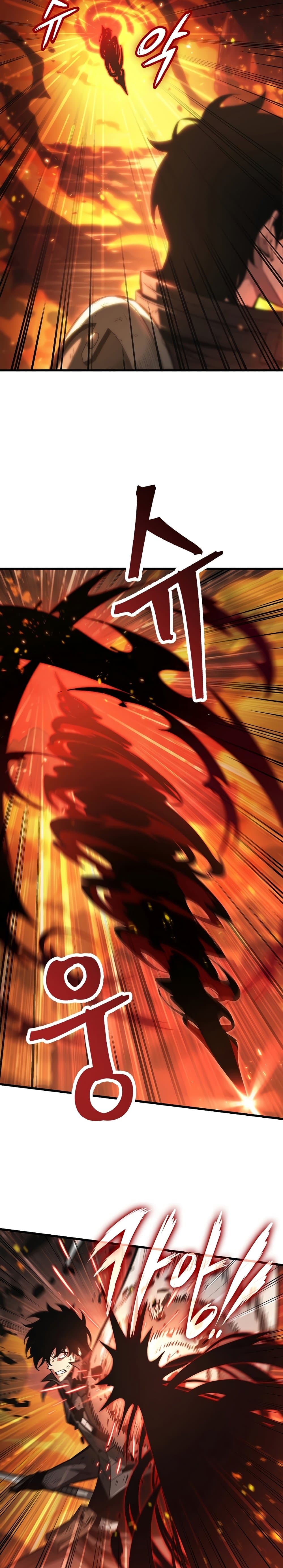 Pick Me Up, Infinite Gacha ตอนที่ 33 หน้า 15