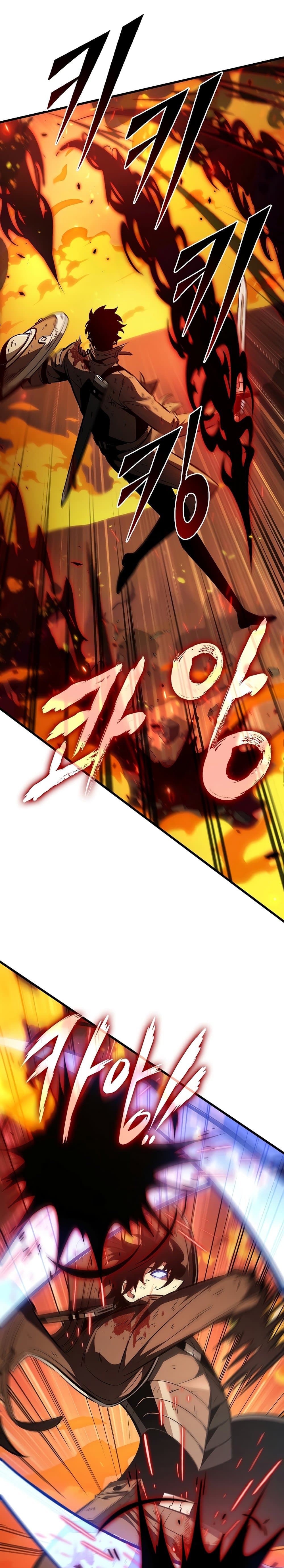 Pick Me Up, Infinite Gacha ตอนที่ 33 หน้า 18