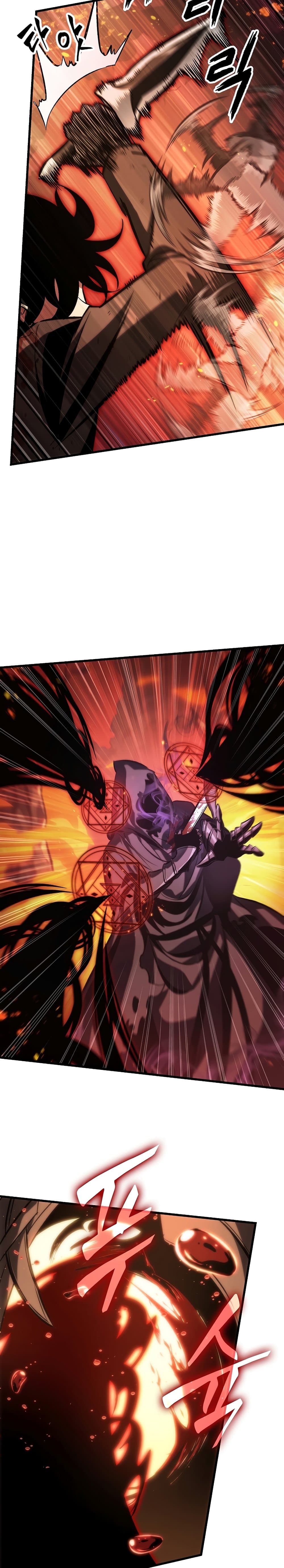 Pick Me Up, Infinite Gacha ตอนที่ 33 หน้า 26