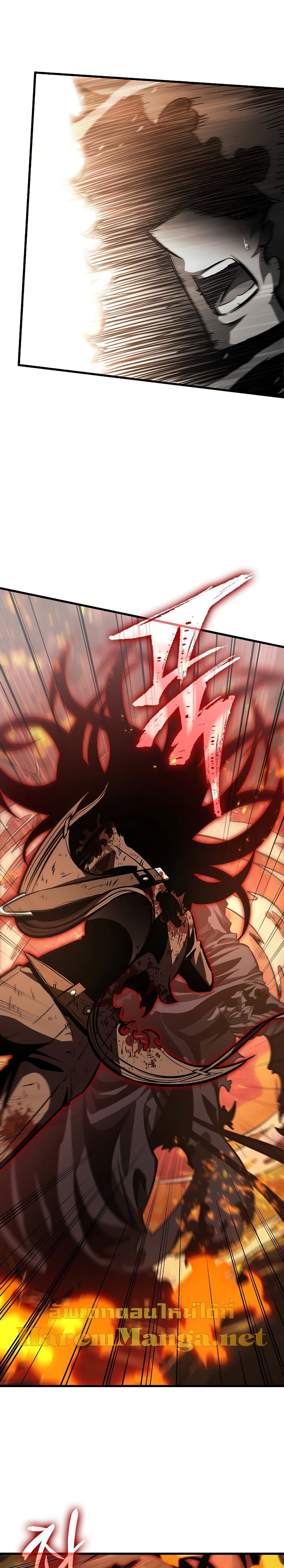 Pick Me Up, Infinite Gacha ตอนที่ 33 หน้า 28