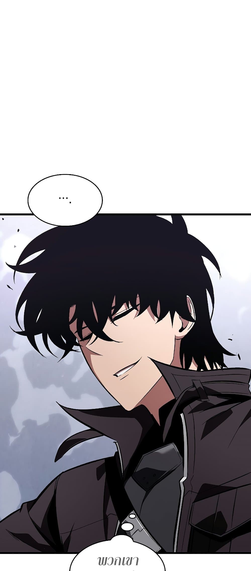 Pick Me Up, Infinite Gacha ตอนที่ 39 หน้า 20