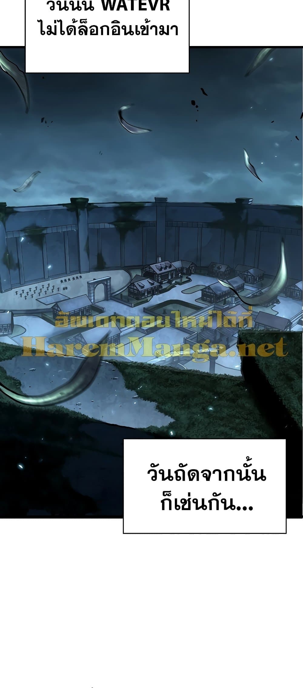 Pick Me Up, Infinite Gacha ตอนที่ 39 หน้า 47