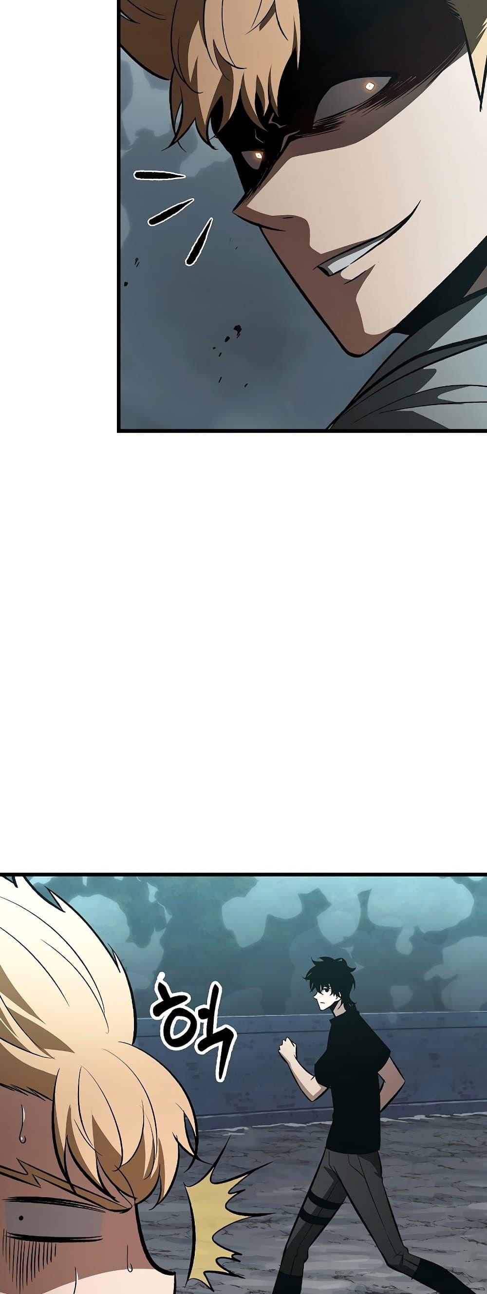 Pick Me Up, Infinite Gacha ตอนที่ 40 หน้า 44