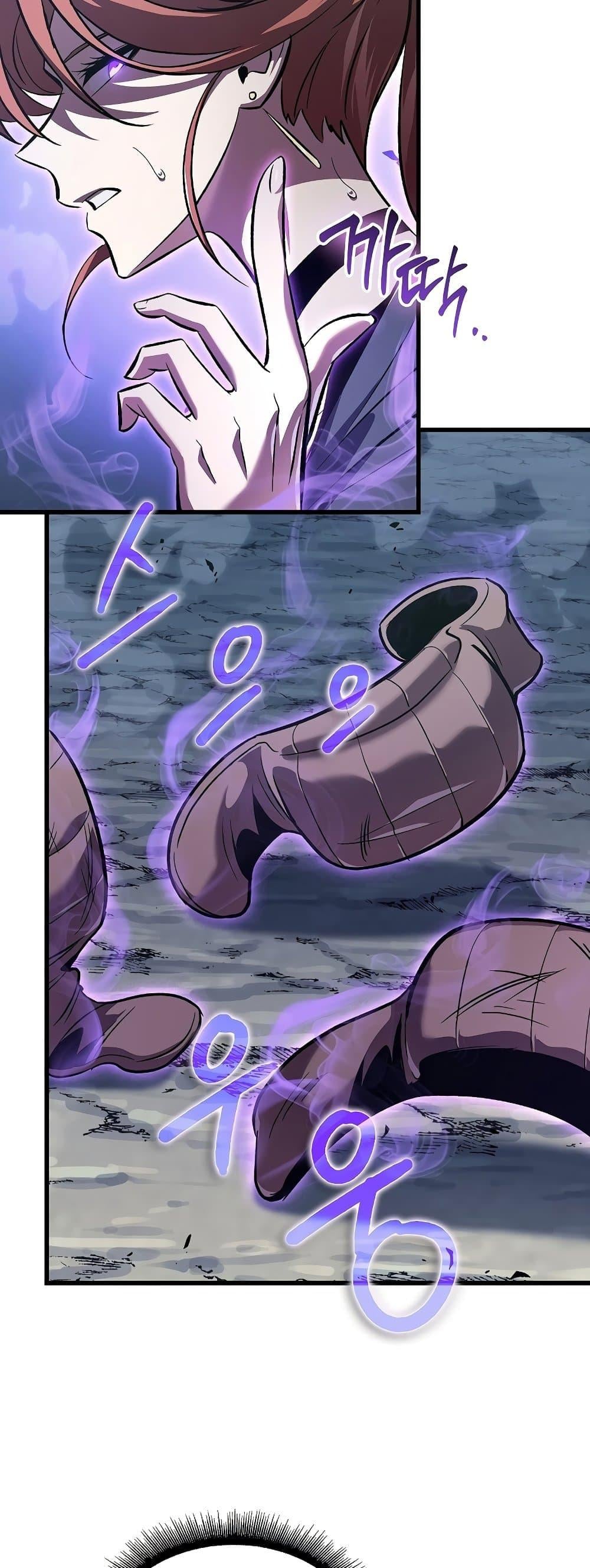 Pick Me Up, Infinite Gacha ตอนที่ 40 หน้า 60