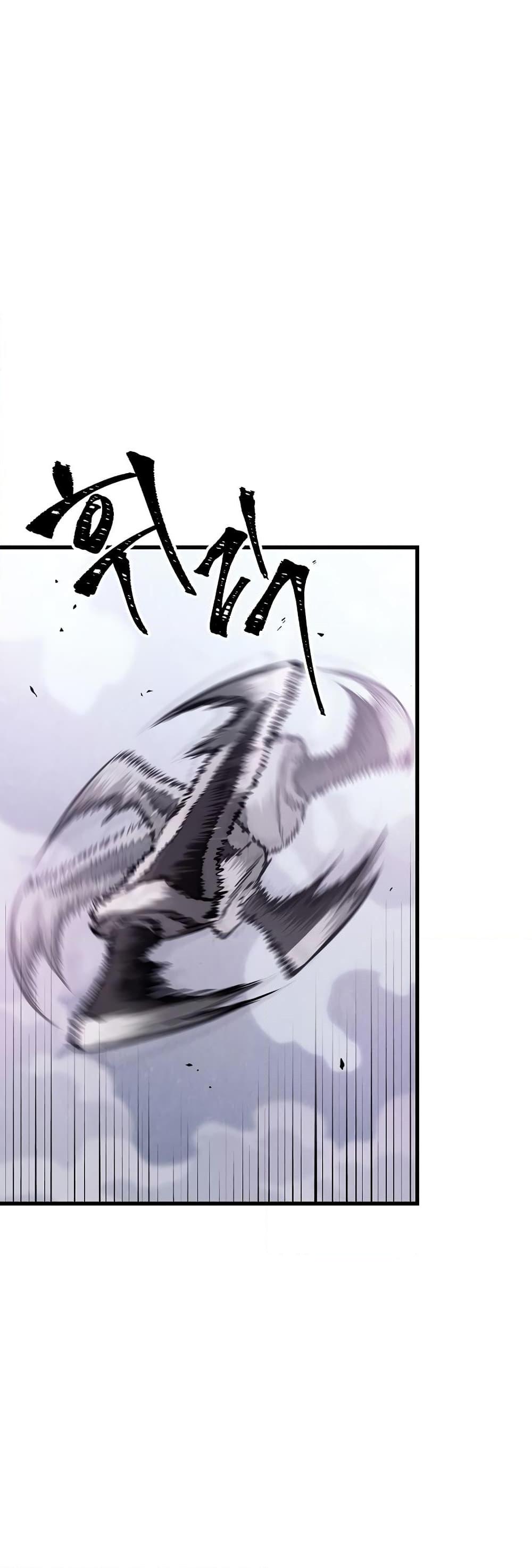 Pick Me Up, Infinite Gacha ตอนที่ 41 หน้า 60