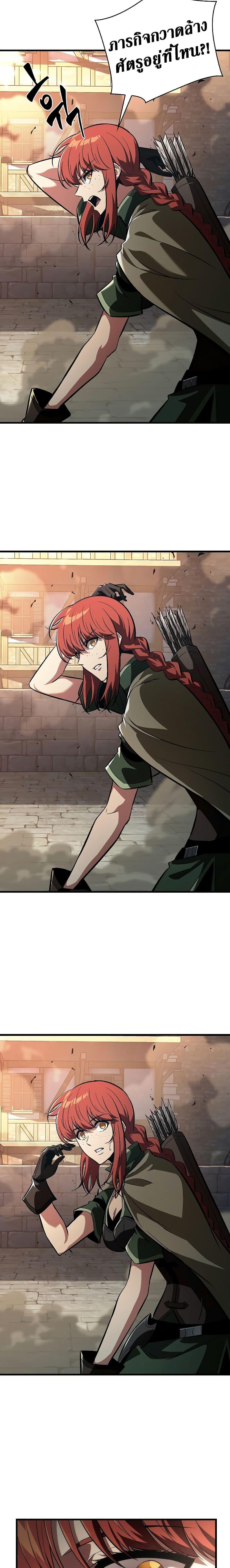 Pick Me Up, Infinite Gacha ตอนที่ 44 หน้า 28