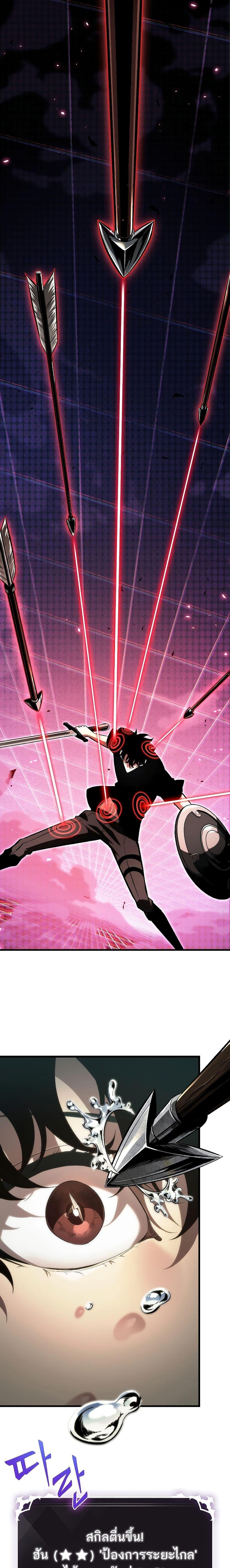 Pick Me Up, Infinite Gacha ตอนที่ 44 หน้า 4