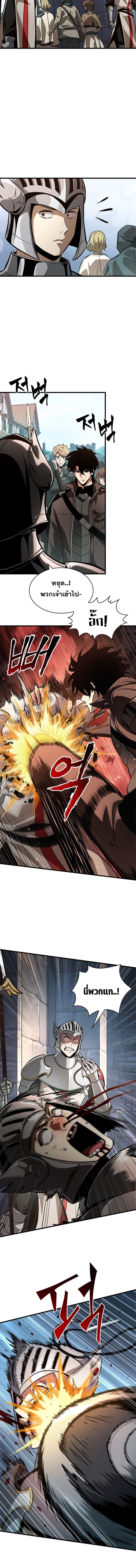 Pick Me Up, Infinite Gacha ตอนที่ 47 หน้า 6