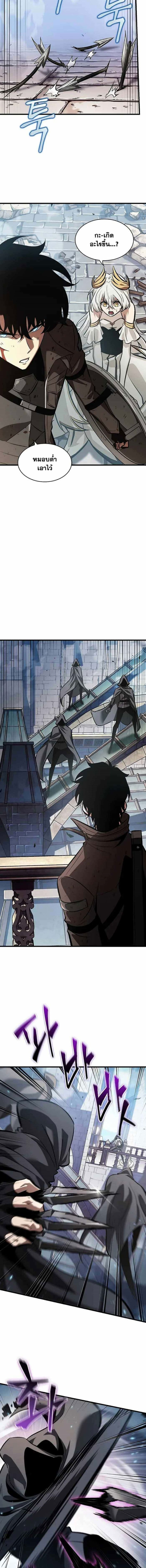 Pick Me Up, Infinite Gacha ตอนที่ 49 หน้า 5