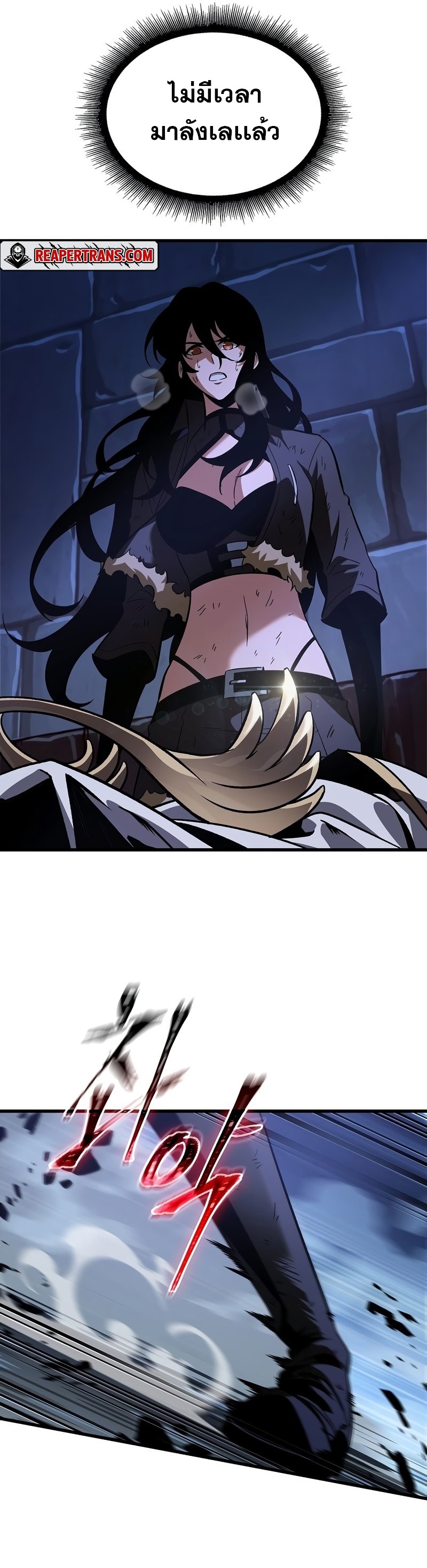 Pick Me Up, Infinite Gacha ตอนที่ 52 หน้า 31