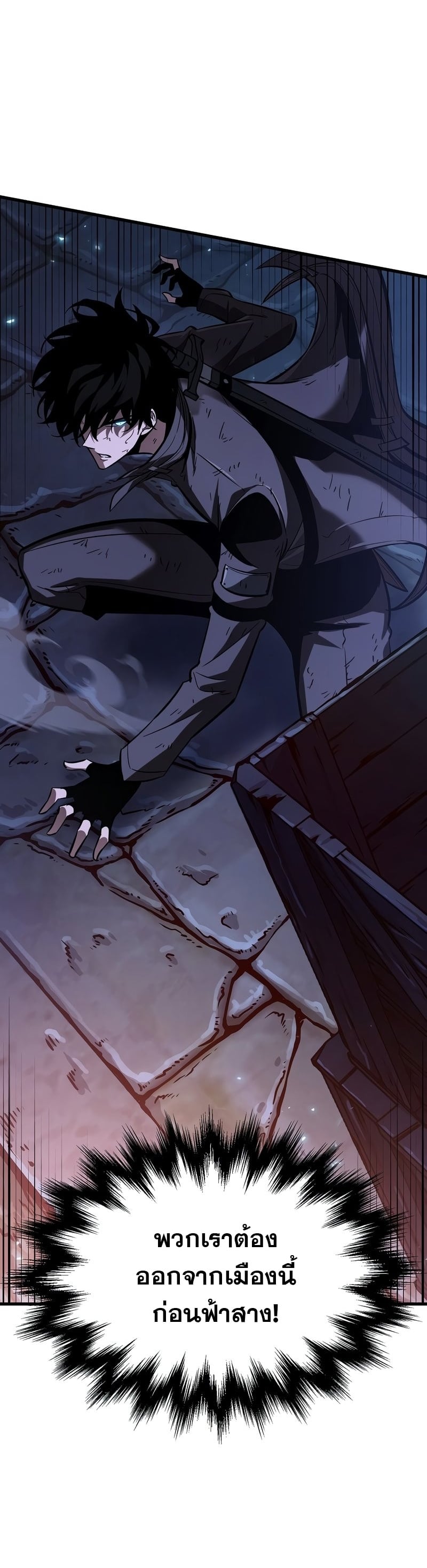 Pick Me Up, Infinite Gacha ตอนที่ 52 หน้า 32