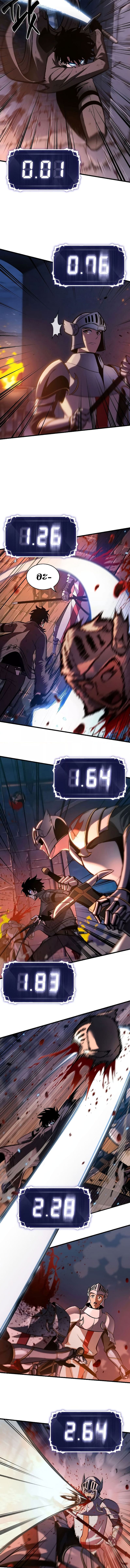 Pick Me Up, Infinite Gacha ตอนที่ 53 หน้า 7