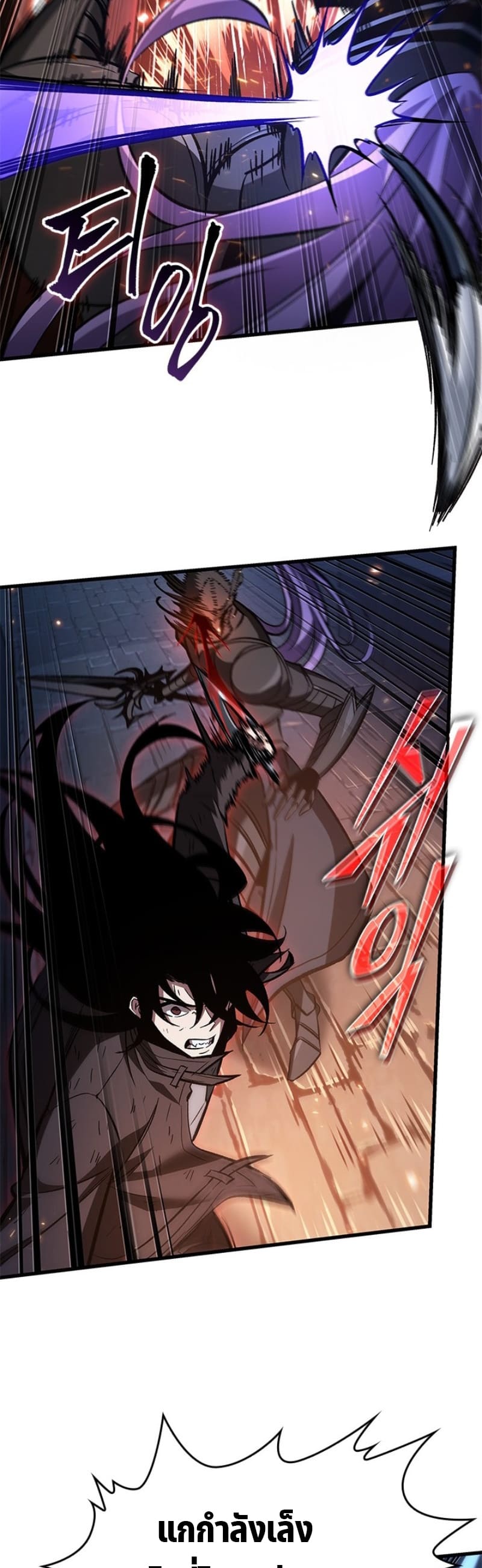 Pick Me Up, Infinite Gacha ตอนที่ 54 หน้า 12