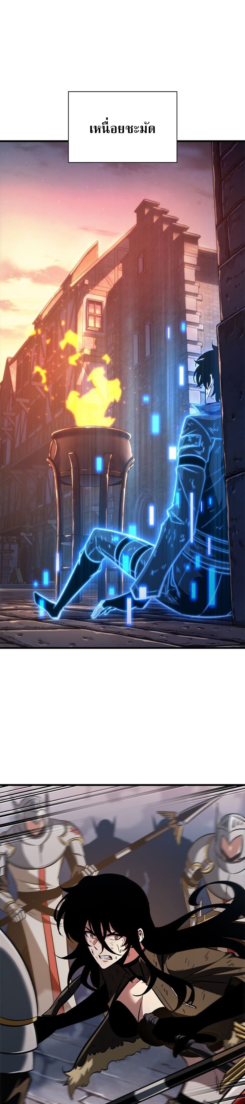 Pick Me Up, Infinite Gacha ตอนที่ 54 หน้า 26