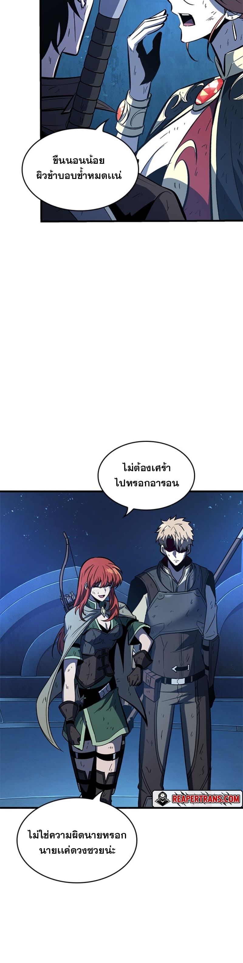 Pick Me Up, Infinite Gacha ตอนที่ 54 หน้า 40