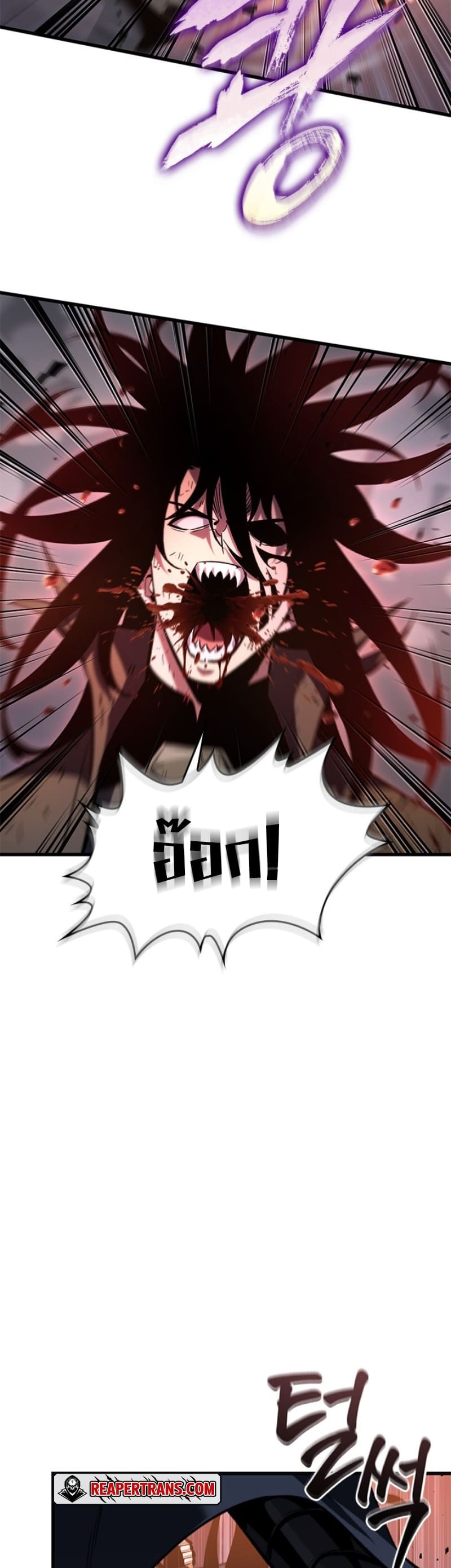 Pick Me Up, Infinite Gacha ตอนที่ 54 หน้า 8