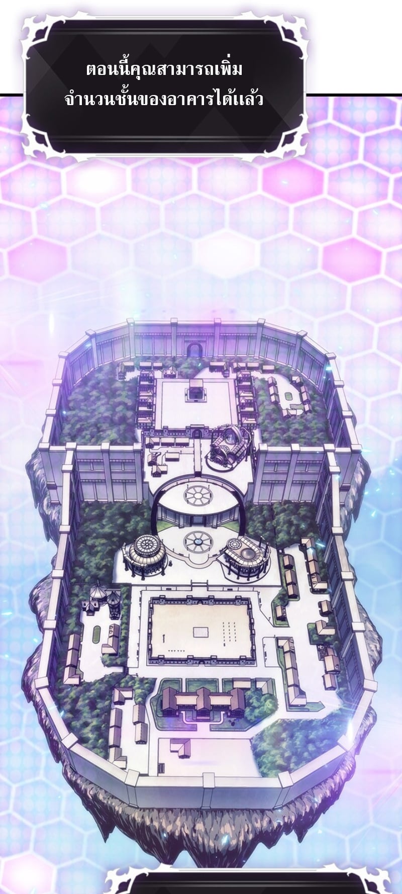 Pick Me Up, Infinite Gacha ตอนที่ 56 หน้า 13