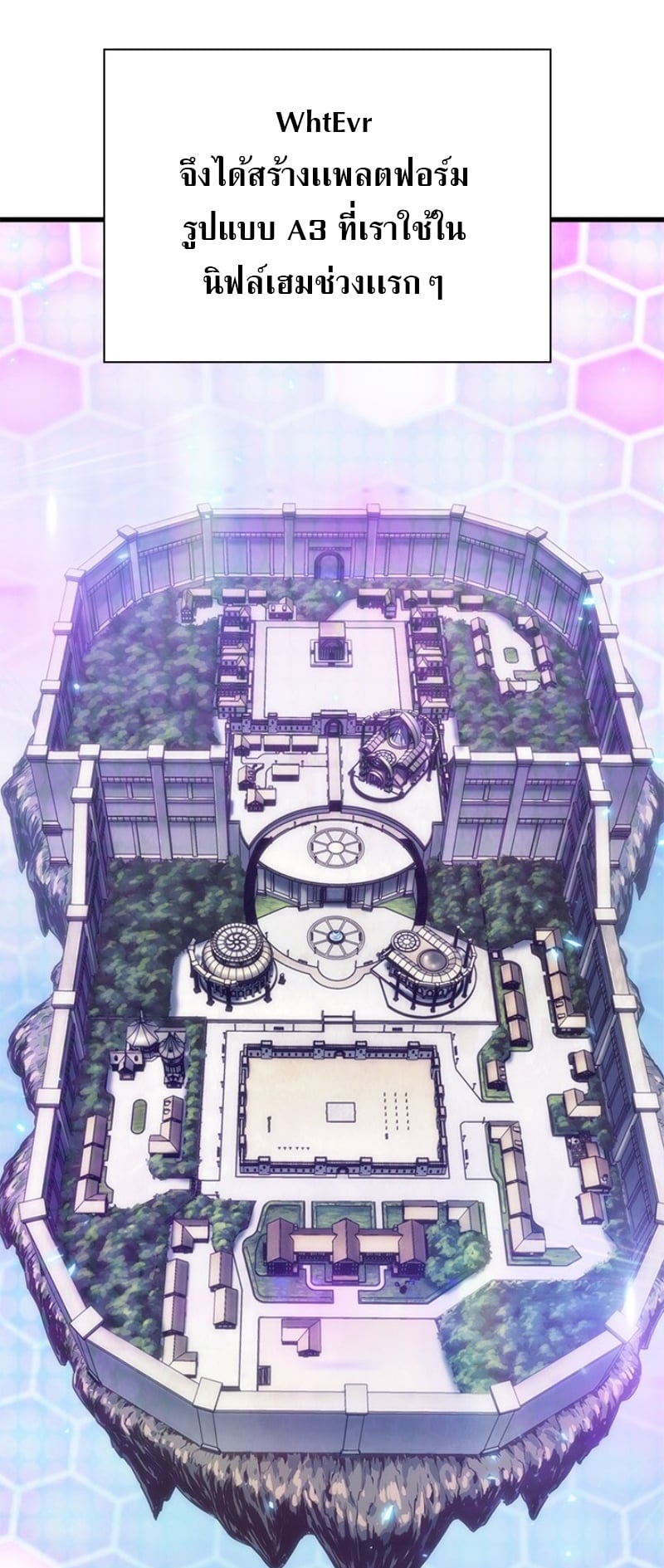 Pick Me Up, Infinite Gacha ตอนที่ 56 หน้า 64