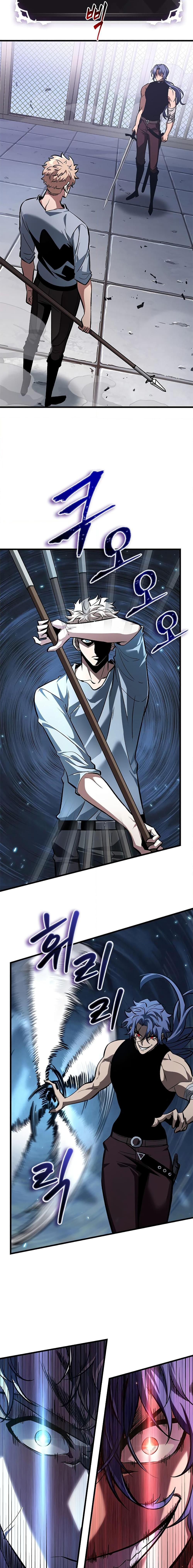 Pick Me Up, Infinite Gacha ตอนที่ 62 หน้า 14