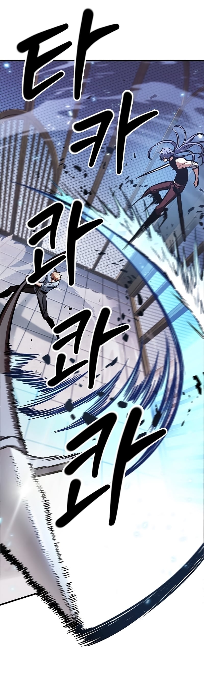 Pick Me Up, Infinite Gacha ตอนที่ 63 หน้า 10