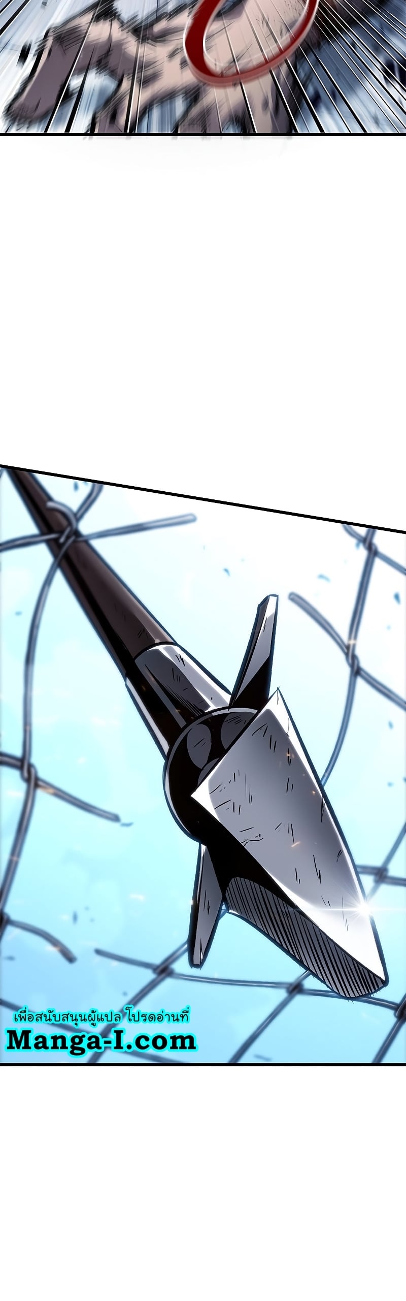 Pick Me Up, Infinite Gacha ตอนที่ 63 หน้า 42