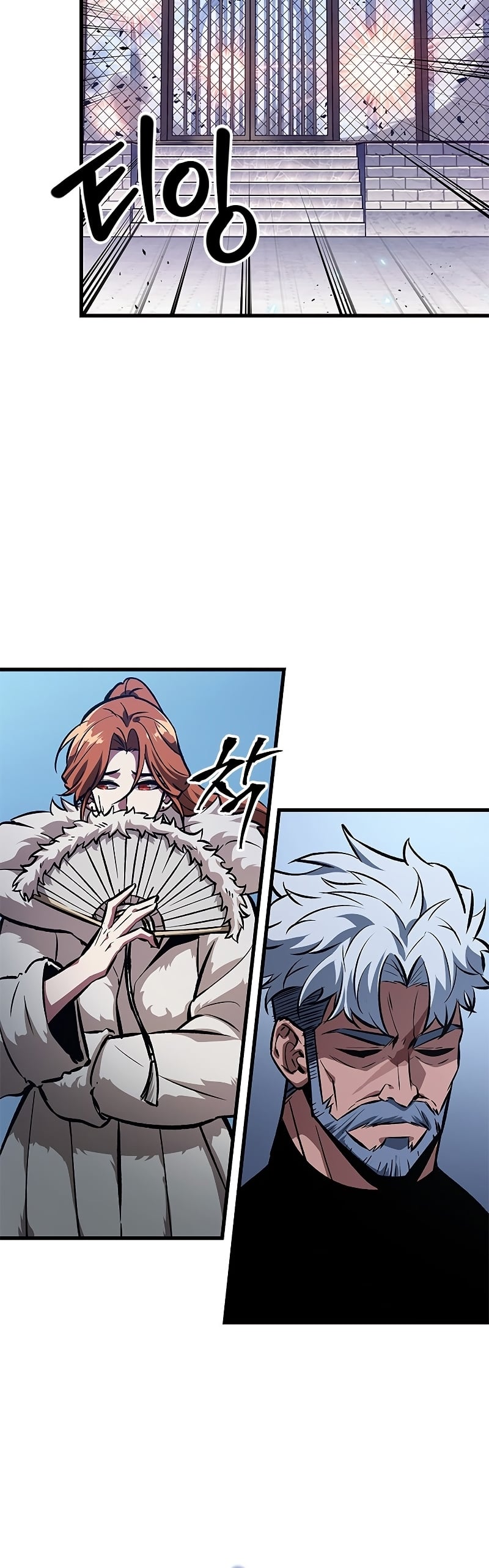 Pick Me Up, Infinite Gacha ตอนที่ 63 หน้า 45