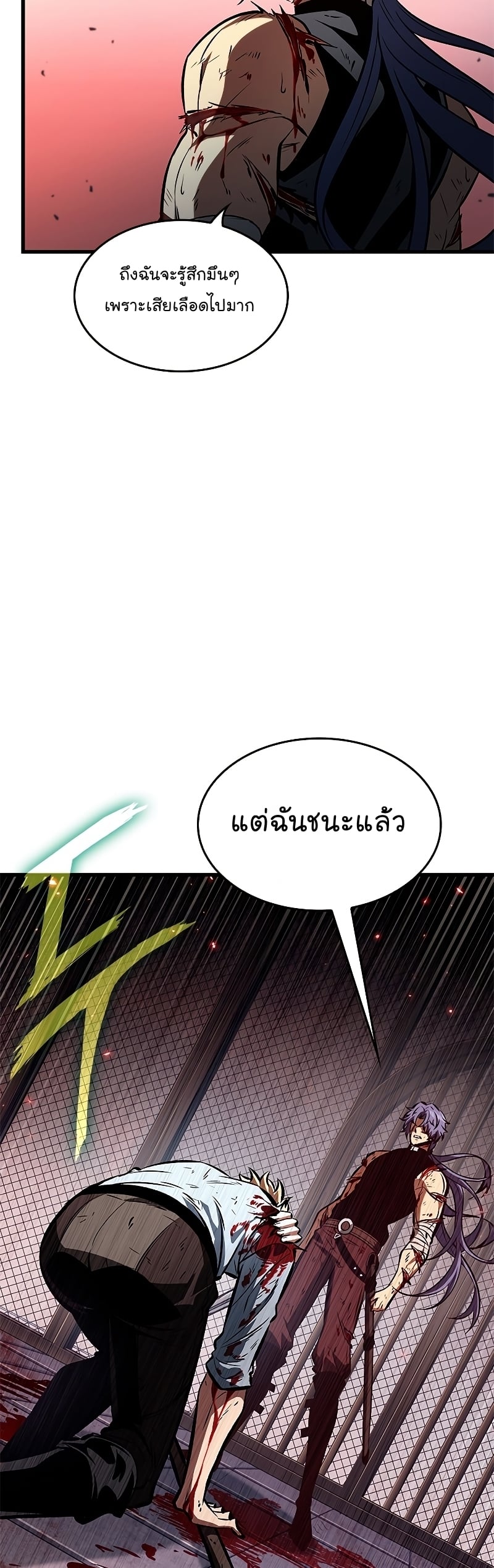 Pick Me Up, Infinite Gacha ตอนที่ 63 หน้า 48