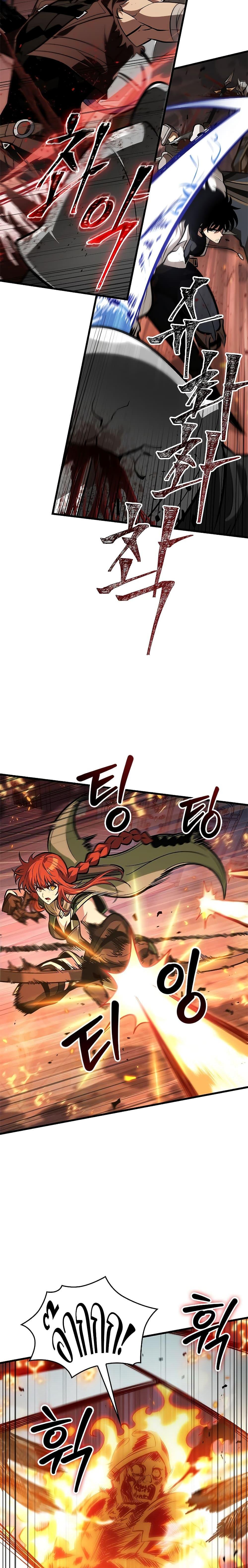 Pick Me Up, Infinite Gacha ตอนที่ 68 หน้า 18