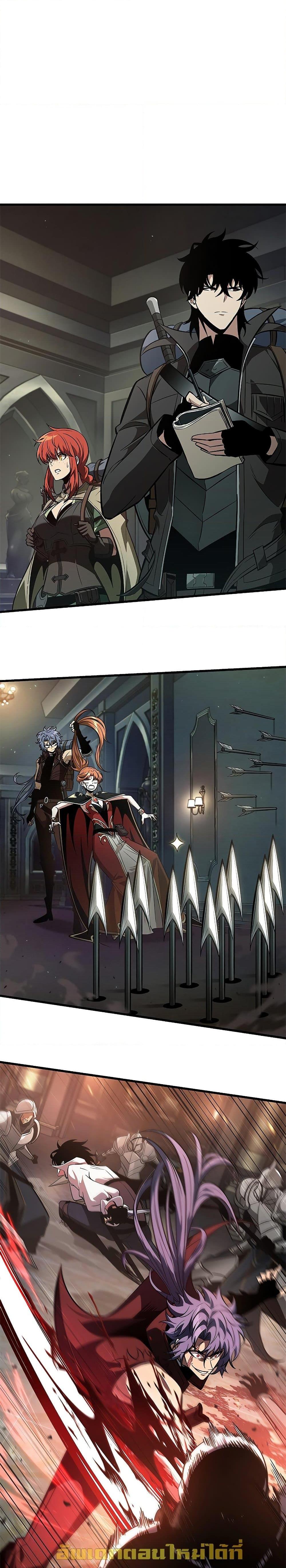 Pick Me Up, Infinite Gacha ตอนที่ 69 หน้า 23