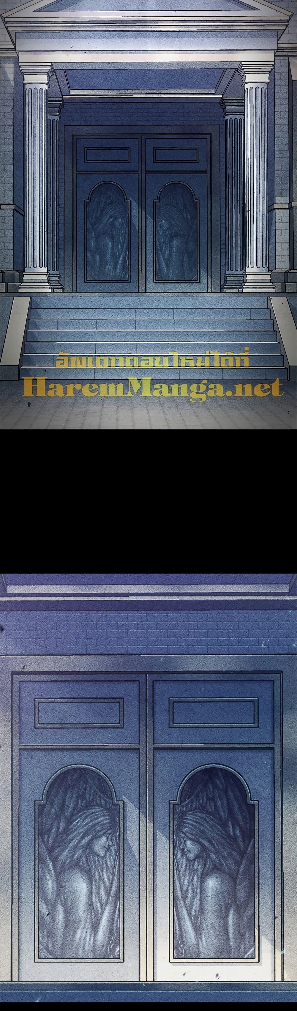 Pick Me Up, Infinite Gacha ตอนที่ 70 หน้า 11