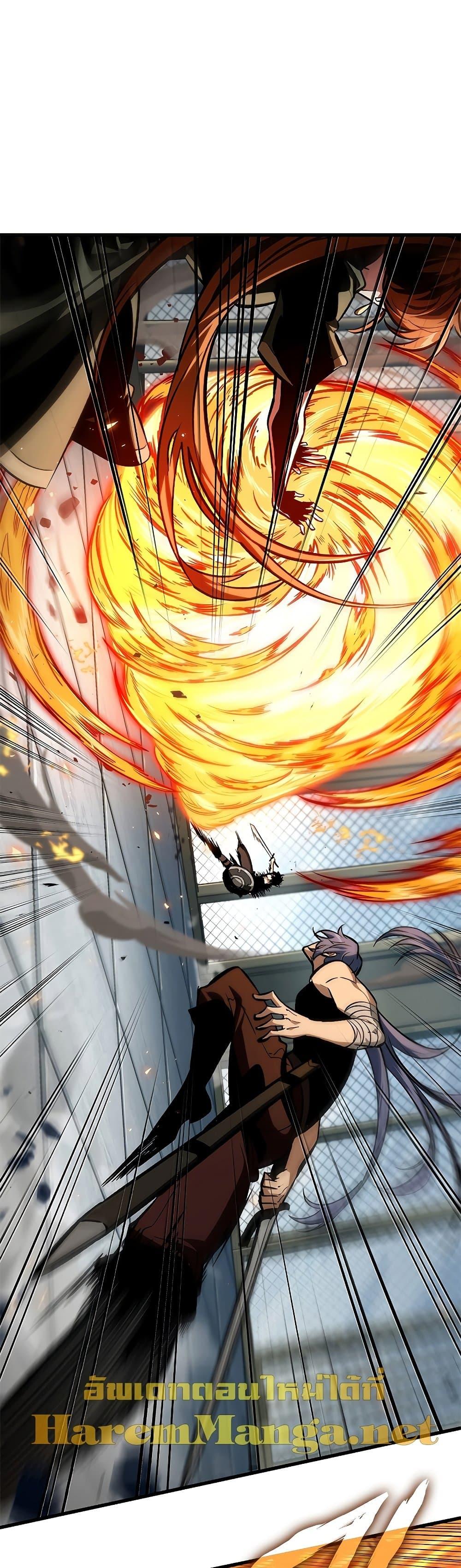 Pick Me Up, Infinite Gacha ตอนที่ 70 หน้า 20