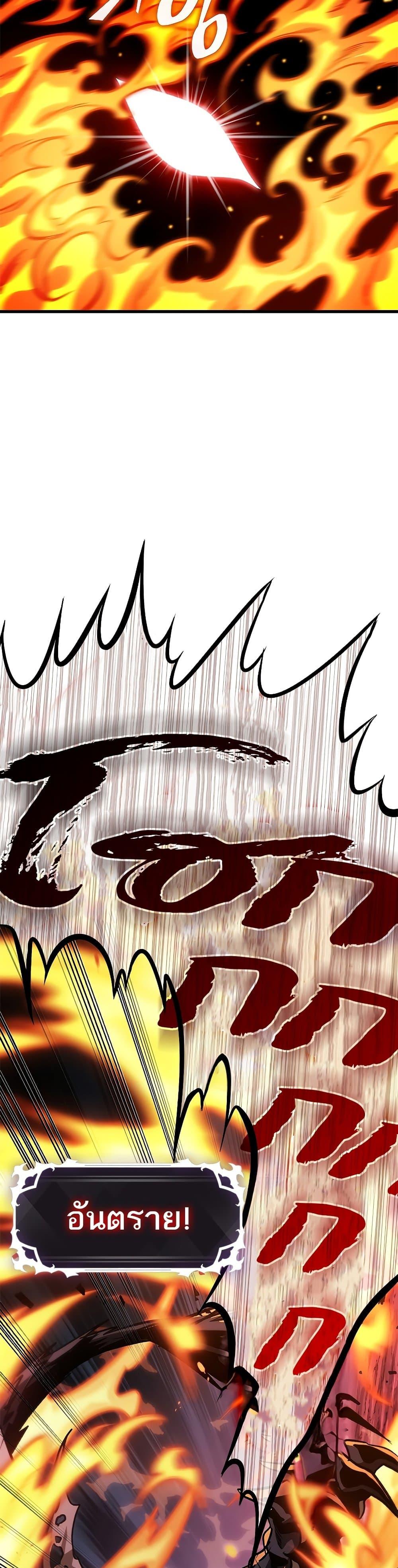 Pick Me Up, Infinite Gacha ตอนที่ 71 หน้า 13