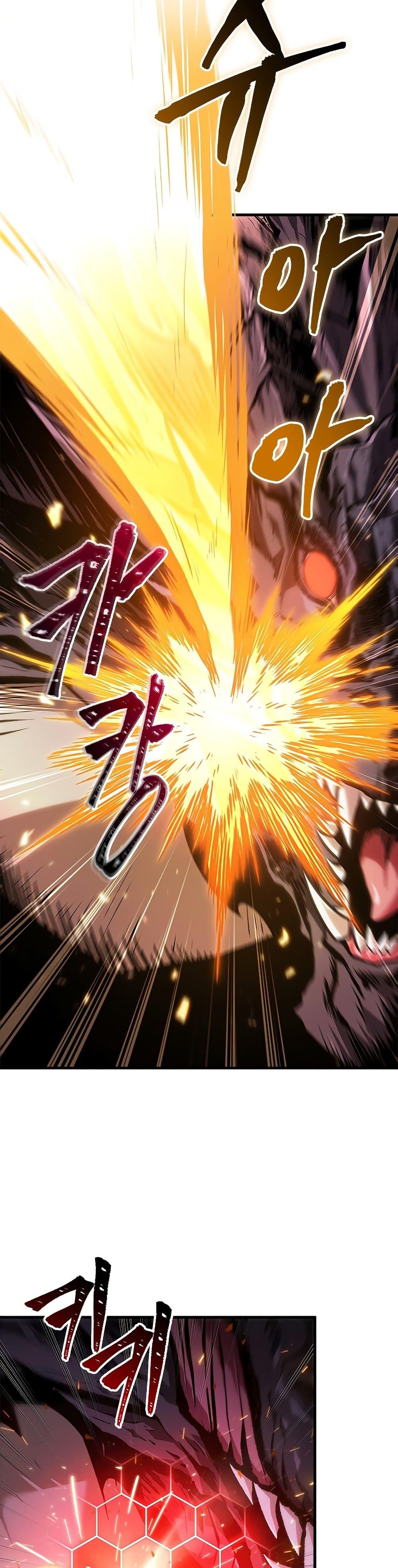 Pick Me Up, Infinite Gacha ตอนที่ 71 หน้า 17