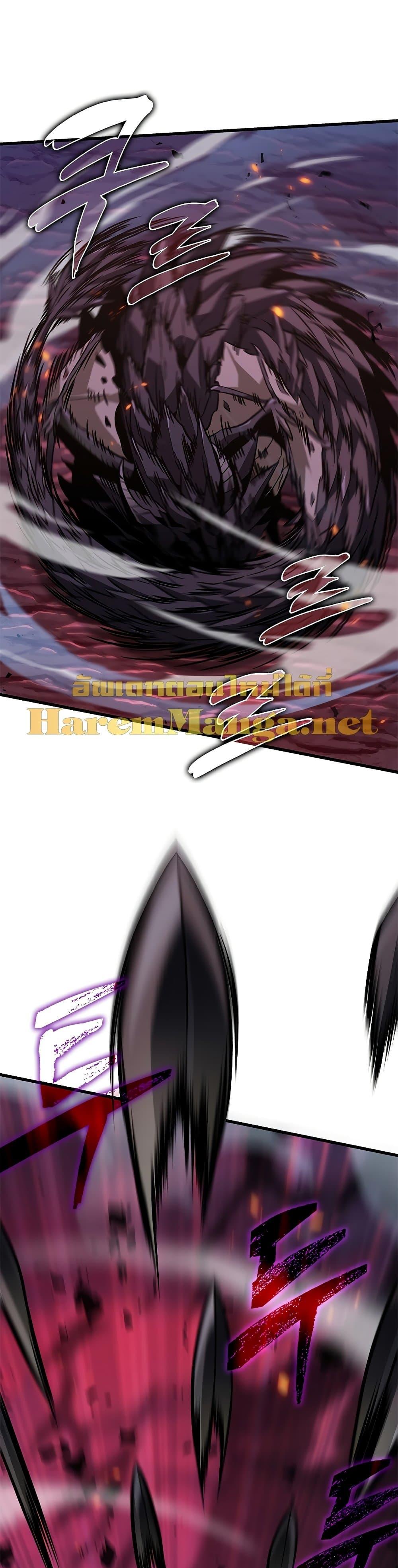 Pick Me Up, Infinite Gacha ตอนที่ 71 หน้า 26