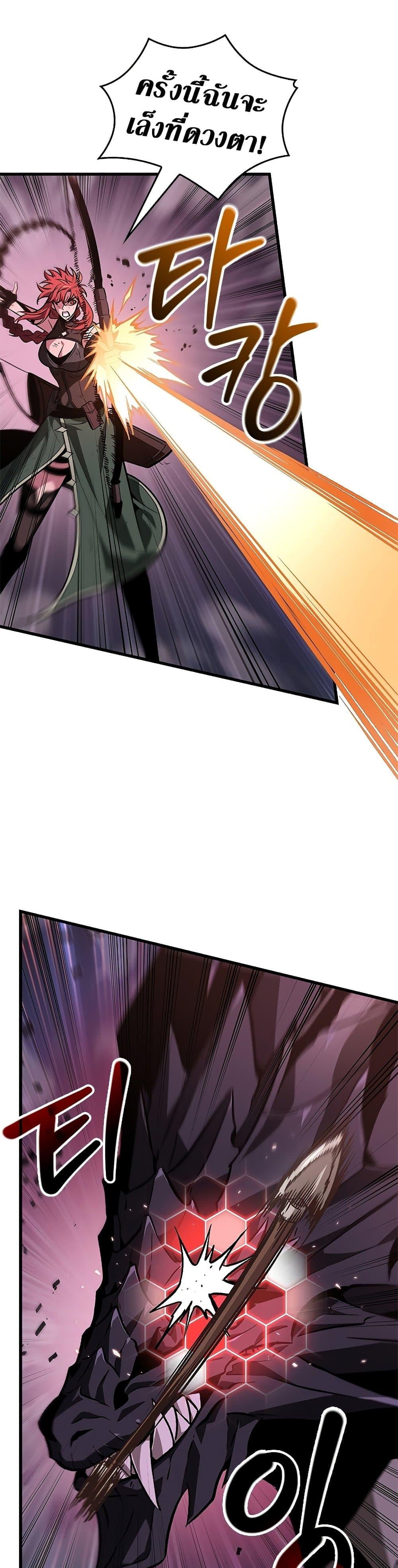 Pick Me Up, Infinite Gacha ตอนที่ 71 หน้า 30