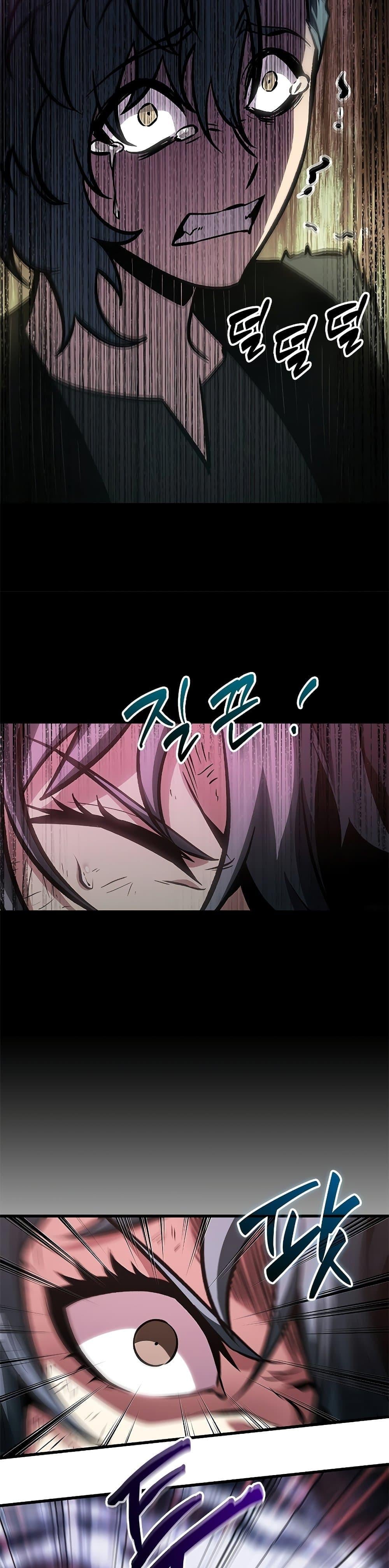 Pick Me Up, Infinite Gacha ตอนที่ 74 หน้า 17