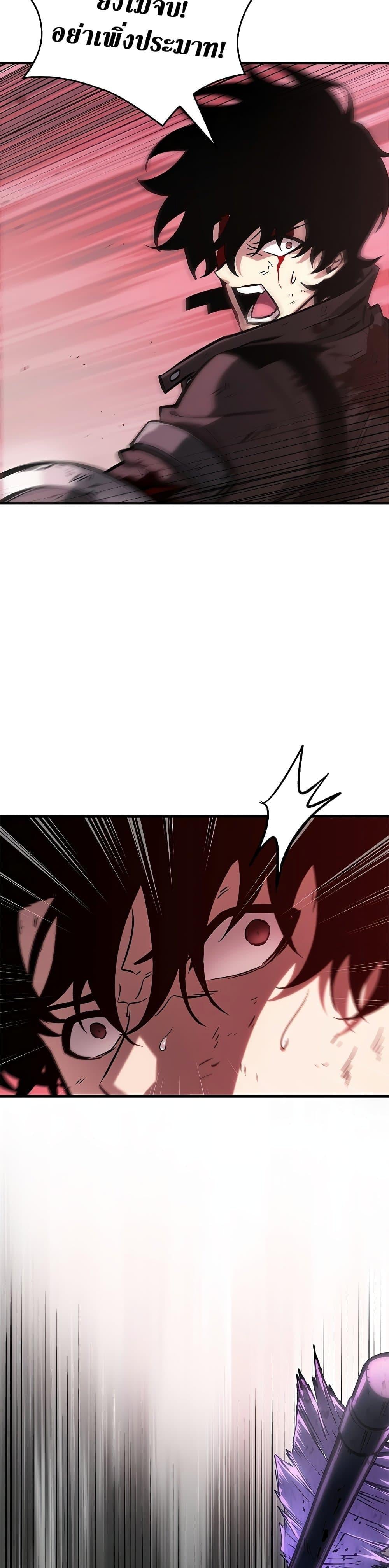 Pick Me Up, Infinite Gacha ตอนที่ 74 หน้า 22