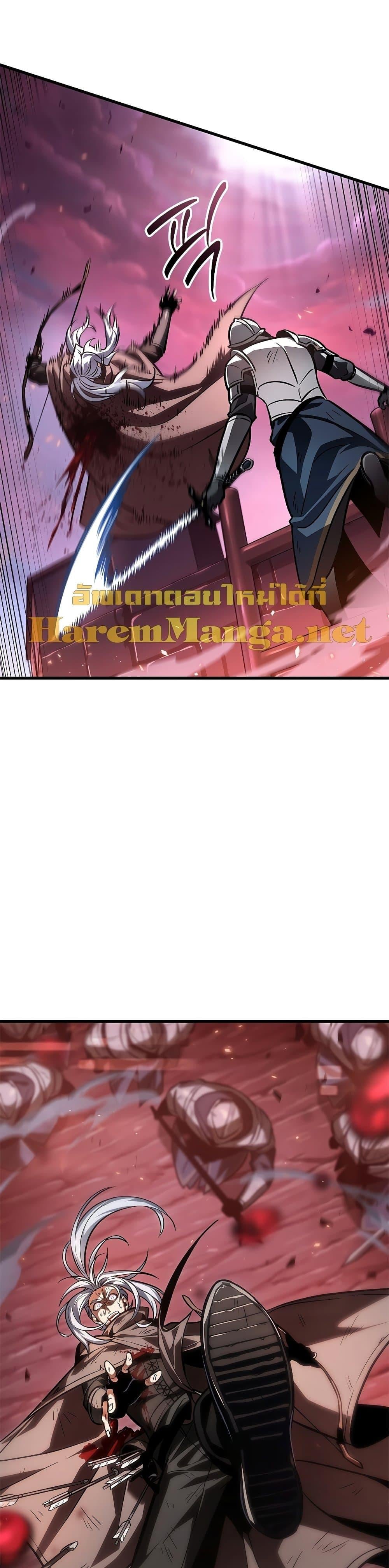 Pick Me Up, Infinite Gacha ตอนที่ 74 หน้า 34